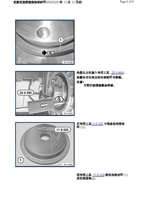 发动机非常重要 下护板有必要安装吗？_跟我视驾