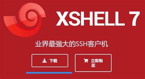 使用xshell连接windows服务器 - 云服务器BCC | 百度智能云文档
