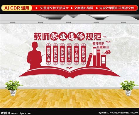 展示道法课堂精巧设计 共研德育有效教学策略——小学道德与法治学科举行第六届乡村教师优质课评选活动_教育动态_dfedu