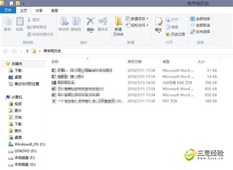 压缩包密码移除工具Passper for ZIP v3.2.0.3 中文绿色激活版，支持ZIP、WinZIP、7ZIP等 | 樱花庄