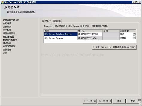 Windows Server 2008 R2服务器安装与基本配置（1）_虚拟机配置 windows serve 2008r2系统配置-CSDN博客