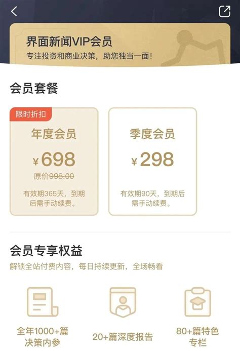 2020年中国付费自习室用户规模、城市布局及运营问题分析__财经头条