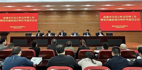 兰溪市民政局召开第一季度党风廉政建设暨意识形态工作会议