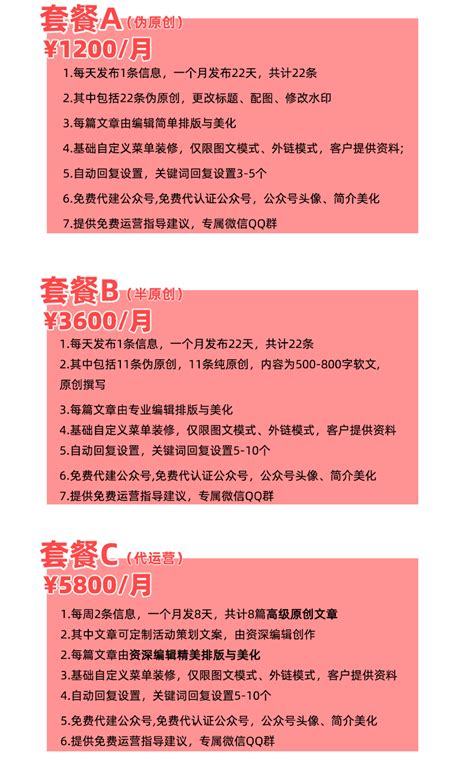 商城建站-口碑好的邯郸做网站报价-市场网shichang.com