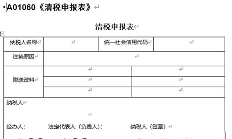 中国税务年鉴（2005-2017、2020）全excel版 - 经管文库（原现金交易版） - 经管之家(原人大经济论坛)