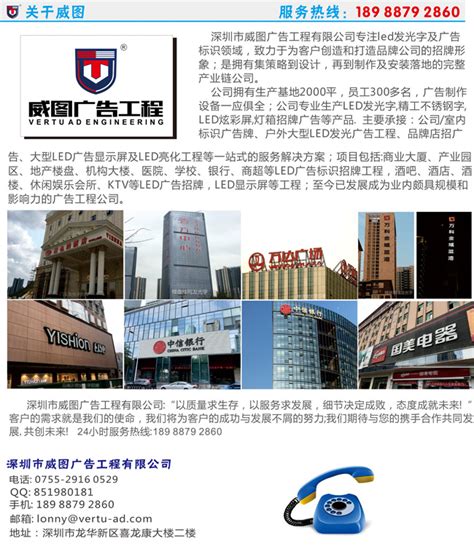 深圳广告招牌制作常用的材料