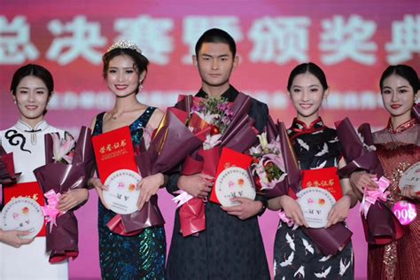 2021第二十届中国职业模特大赛总决赛在呼和浩特盛大落幕_凤凰网视频_凤凰网