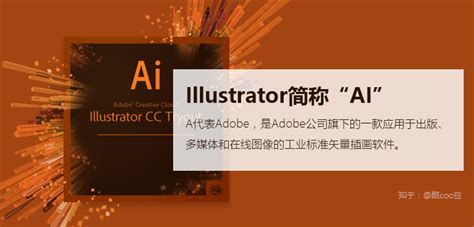 Ai软件下载|Adobe Illustrator cc 2018官方中文完整破解版下载 - CG资源网