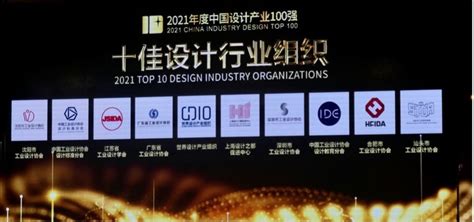 第五届中国国际工业设计博览会在武汉举行-行业动态-易用设计 | 广州工业设计_交互设计_品牌设计公司 | 广东省优秀设计企业
