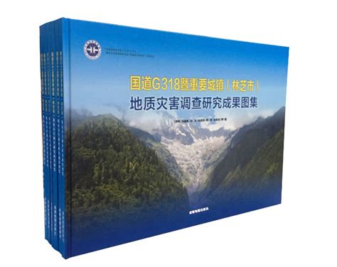 西藏林芝高山森林生态系统国家野外科学观测研究站