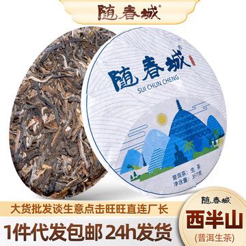 云南普洱茶十大品牌排行榜:庆沣祥第8 第1采摘生产最传统 - 手工客