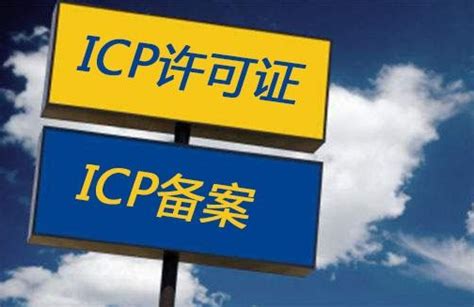 2019武汉公司企业网站免费ICP备案操作流程和方法_卡卡西科技