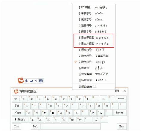 电脑上日语输入法哪个好用（原来搜狗输入法才是最强日语输入工具）_斜杠青年工作室