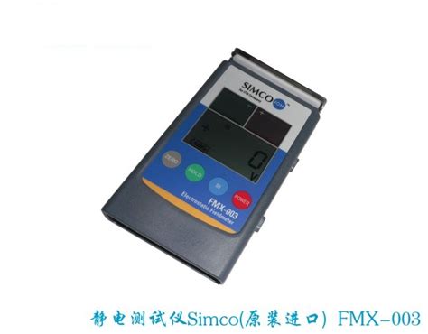 高精度运动粘度测定仪PXSYD-265D-上海平轩科学仪器有限公司