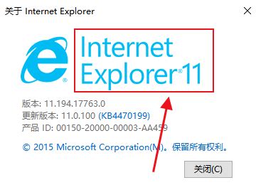 IE10（Internet Explorer 10）下载_IE10（Internet Explorer 10）官方免费下载_2024最新版_华军软件园