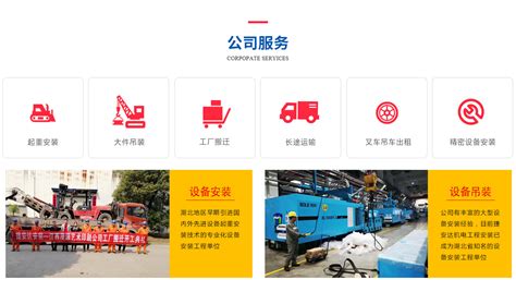 分享一下教你如何做好仪器设备搬迁工作 - 北京纽菲德商务服务有限公司