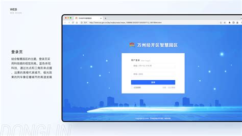 BUG #9371 【社区信息发布统计】1、先根据万州区进行查询。2、再点到万州区下面的乡镇列表，并点返回。3、已经返回到区县级列表，但是仍 ...