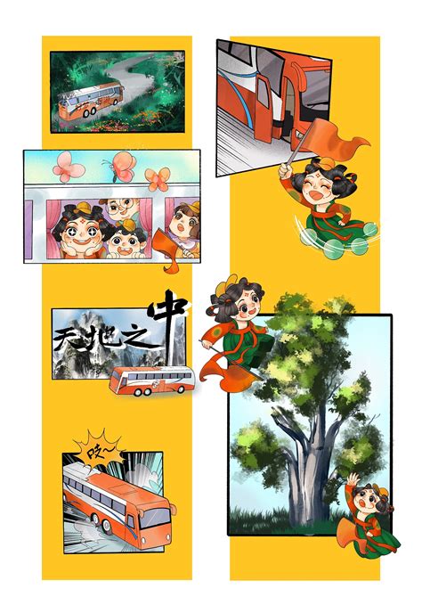 2020毕业季 | 吉林艺术学院动漫学院卡通漫画专业毕设专题来了 - 知乎