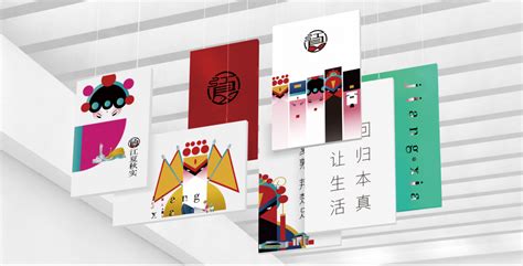 2023年武汉“江夏文化”品牌形象共创计划获奖作品公布-设计揭晓-设计大赛网