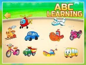 abc学习机app下载-ABC学习机手机版下载v2020.2 安卓版-当易网