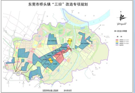 桥头镇桥一村城中村改造实现100%腾空 - 永嘉网