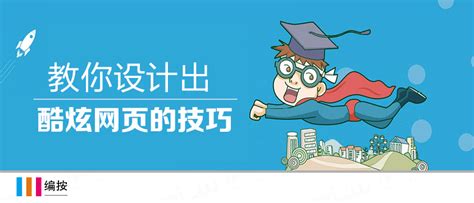 荆门荆州小程序设计开发案例_荆门州小程序-站酷ZCOOL