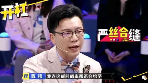 好男人陈铭，演说《女人永远是最佳辩手》，赢得全场欢呼_腾讯视频