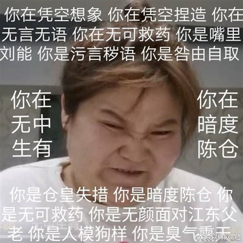 郭<a href=http://www.buer123.com/zt/129.html target=_blank class=infotextkey>老师</a>非主流头像