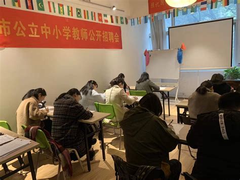 【教师招聘】2020年武汉公立中小学教师在线招聘 - 知乎