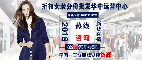 在上海安徽哪里能批发到ccdd哥弟厂家直销尾货原单女装 厂家进货渠道产品图片高清大图