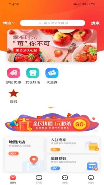 中国移动最便宜的套餐_移动流媒体(2)_排行榜