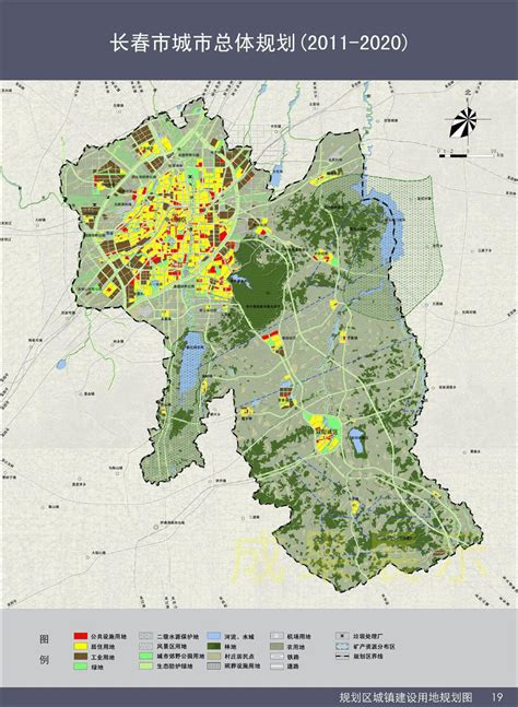 长春市总体规划图