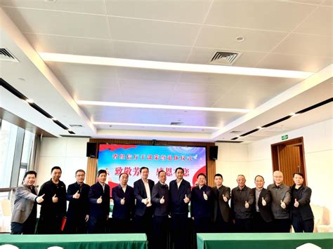 省经信厅举行2023年首次干部荣誉退休仪式-湖北省经济和信息化厅