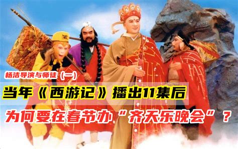 2023神话舞台连续剧《西游记》第一部北京站时间票价-看看票务