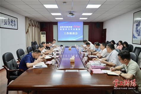 衡阳市2022年“政务公开主题日”活动专栏