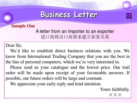 exporter进口商致出口商要求建立业务关系_word文档在线阅读与下载_免费文档