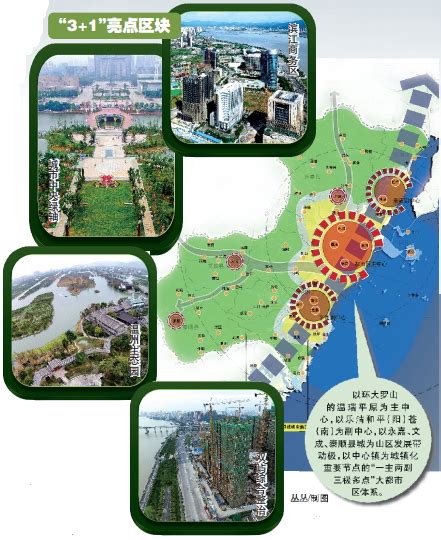 温州空港新区规划2020,2025州规划图,2020徐州西区规划图(第16页)_大山谷图库