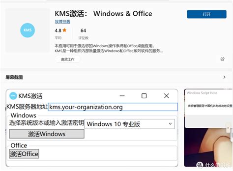 【正版】微软Office365家庭版密钥个人microsoftCopilot永久激活_虎窝淘
