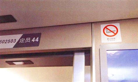 “普快”列车吸烟普遍，你被火车二手烟困扰过吗? - 重庆日报网