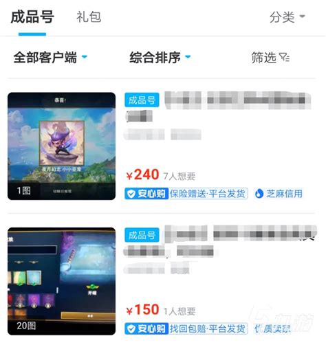 云顶之弈账号出售平台哪个安全 靠谱的云顶之弈卖号平台推荐_九游手机游戏