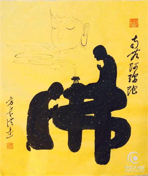 百佛图图片