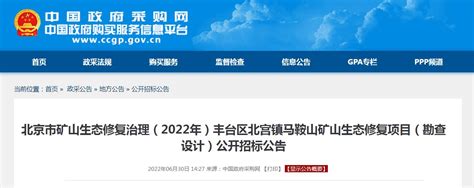 2020-2021年12月丰台区与全市地区生产总值增速对比图-北京市丰台区人民政府网站