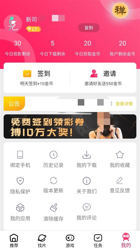 免费实用的app 网站 全网歌曲在线听,无损音质随意下-轻识