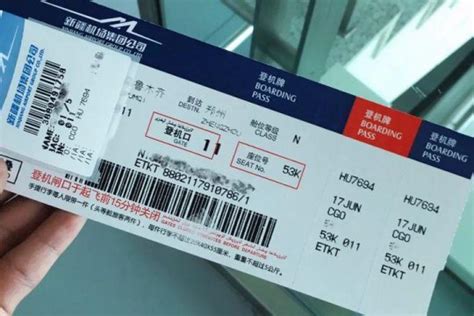 香港转机必须是联程机票吗？怎么看是不是联程机票_车主指南