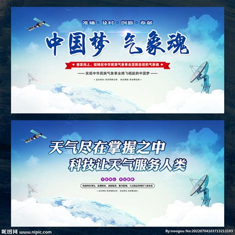 中国气象频道的广告，太不正经了！|行业资讯 - 创点动画