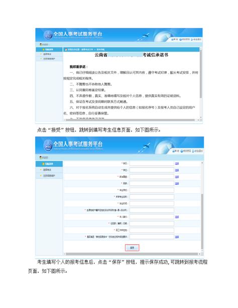 2023年云南省文山马关县事业单位紧缺岗位招聘10人（报名截止时间3月9日）