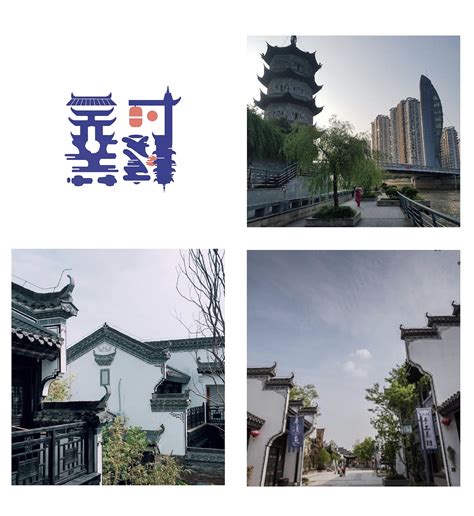 芜湖老船厂改造城市设计概念方案设计2016-城市规划-筑龙建筑设计论坛