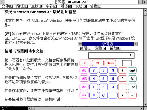 Windows 98:让计算机更有趣_软件资讯新闻资讯-中关村在线