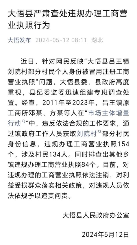 大悟吕王镇名人,大悟县王镇,大悟县王镇万富_大山谷图库