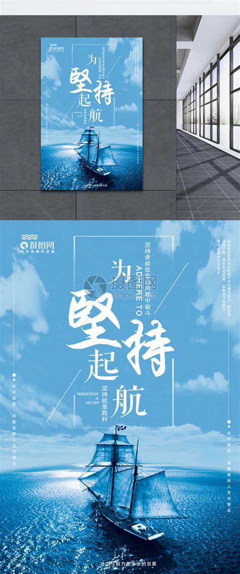 企业宣传册封面背景图片素材免费下载_熊猫办公